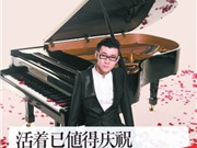 Bóng đá anh, ngoại hạng anh, lịch thi đấu euro 2012, Chàng trai chơi piano bằng chân xuất bản tự truyện